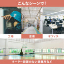 災害暑さ対策セット