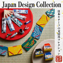 カードウォレット【Japan Design Collection】
