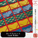 カードウォレット【Japan Design Collection】