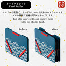 カードウォレット【Japan Design Collection】