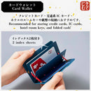 カードウォレット【Japan Design Collection】