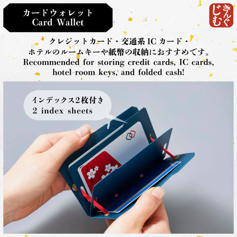 カードウォレット｜キングジム公式オンラインストア - キングジム公式