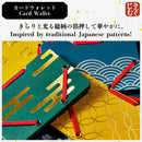 カードウォレット【Japan Design Collection】