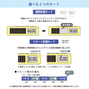 ビジュアルバータイマー プチ
