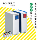 キングミニ キングファイルクリップ