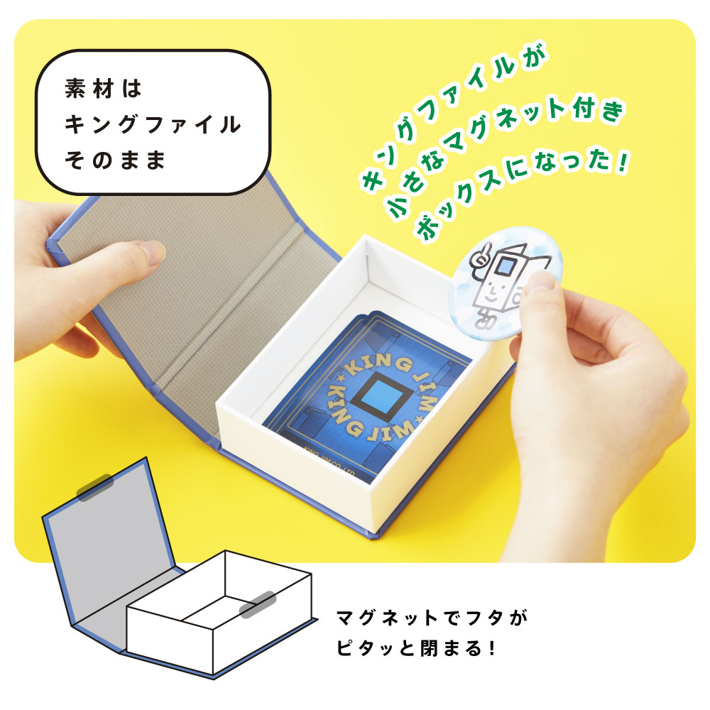 新品　激レア　非売品　ANA キングファイル キングミニ キングファイルミニボックス｜キングジム公式ストア