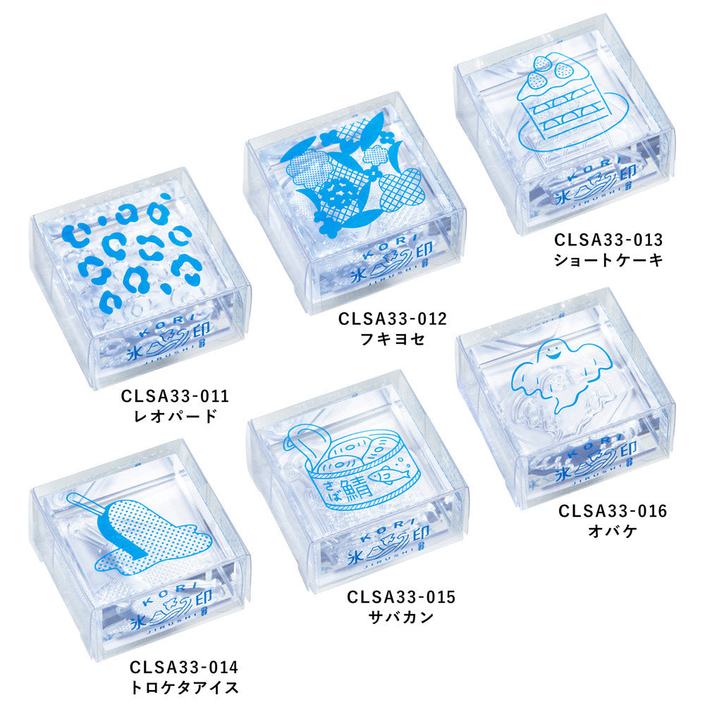 透明スタンプ「氷印」大サイズ レオパード｜キングジム公式オンライン