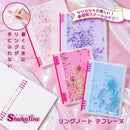 Shakaline リングノートテフレーヌ B5