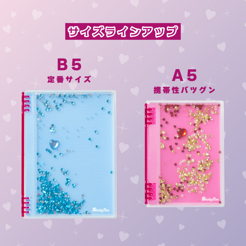 シャカリン リングノートテフレーヌ B5｜キングジム公式ストア
