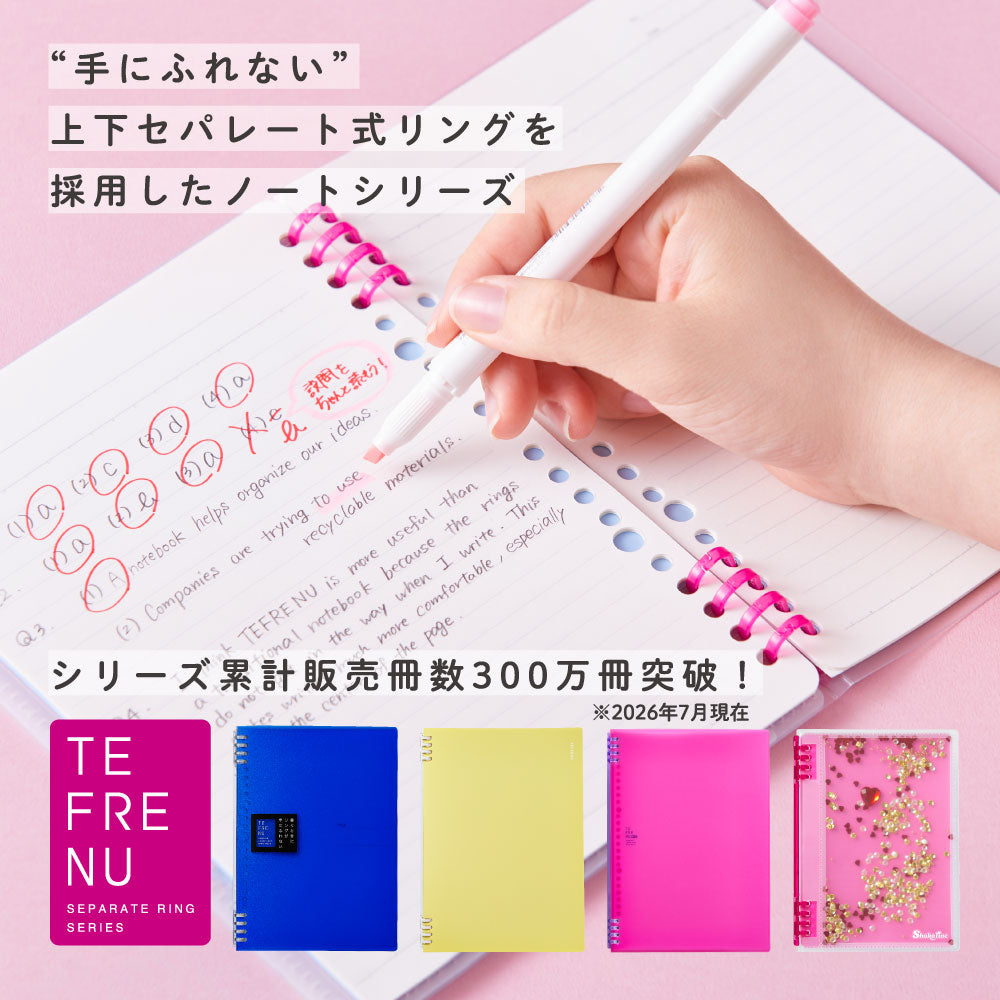 シャカリン リングノートテフレーヌ A5｜キングジム公式ストア