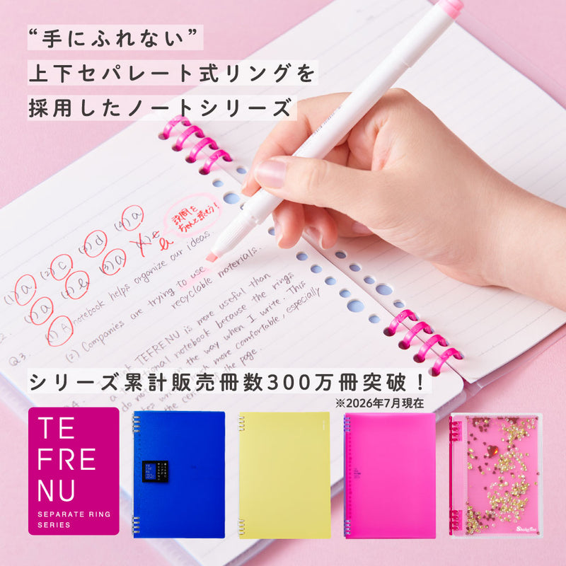 シャカリン リングノートテフレーヌ A5｜キングジム公式ストア