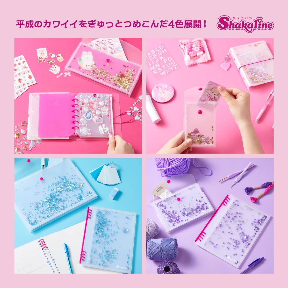 y☆シャカシャカノート シャカリン リングノートテフレーヌ A5｜キングジム公式ストア