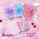 Shakaline シールバインダー