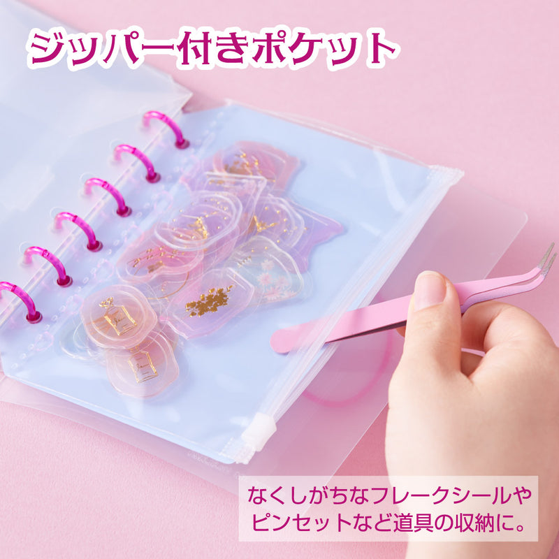 キングジムシール ジッパー付きポケット ミニ6穴｜キングジム公式ストア - キングジム