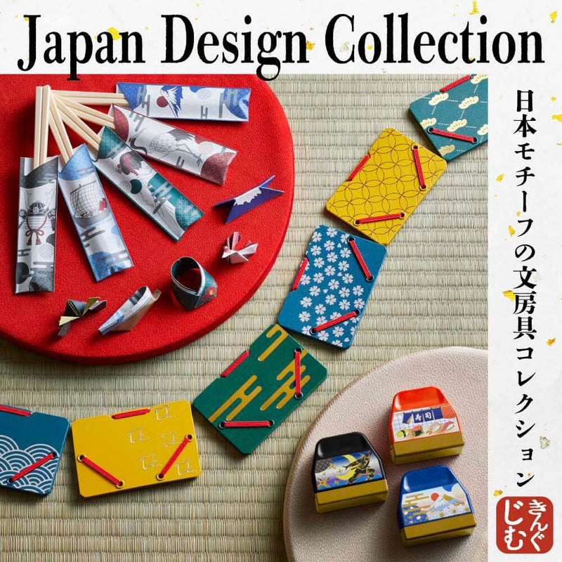 おはし おはしボールペン｜キングジム公式オンラインストア - キングジム公式