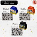 プライバシーローラー【Japan Design Collection】