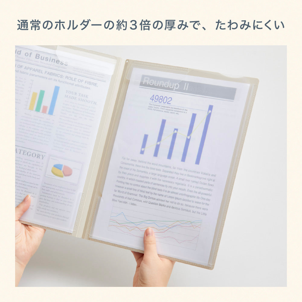 oyaMADE スーパーハードホルダー A5サイズ｜キングジム公式オンライン