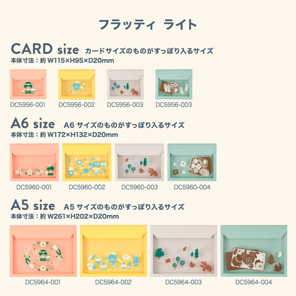 mizutama フラッティライト カードサイズ｜キングジム公式オンライン