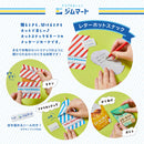 ジムマート レターホットスナック からあげ