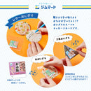 ジムマート レターおにぎり 三角