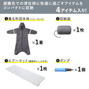 着る布団＆エアーマット
