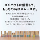 着る布団＆エアーマット