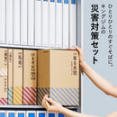 着る布団＆エアーマット