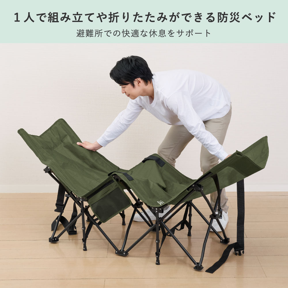 折りたためる防災ベッド BBD100｜キングジム公式ストア - キングジム
