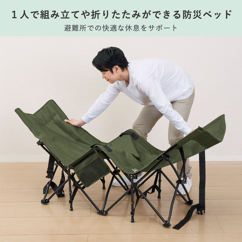 折りたためる防災ベッド BBD100｜キングジム公式ストア - キングジム