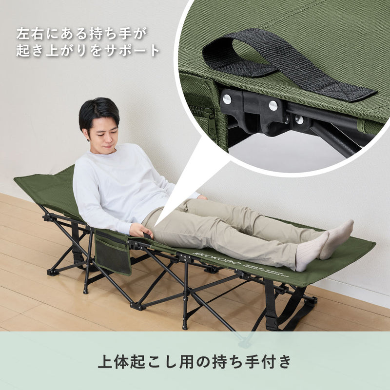 折りたためる防災ベッド BBD100|キングジム公式ストア - キングジム 折りたためる防災ベッド BBD100|キングジム公式ストア - キングジム