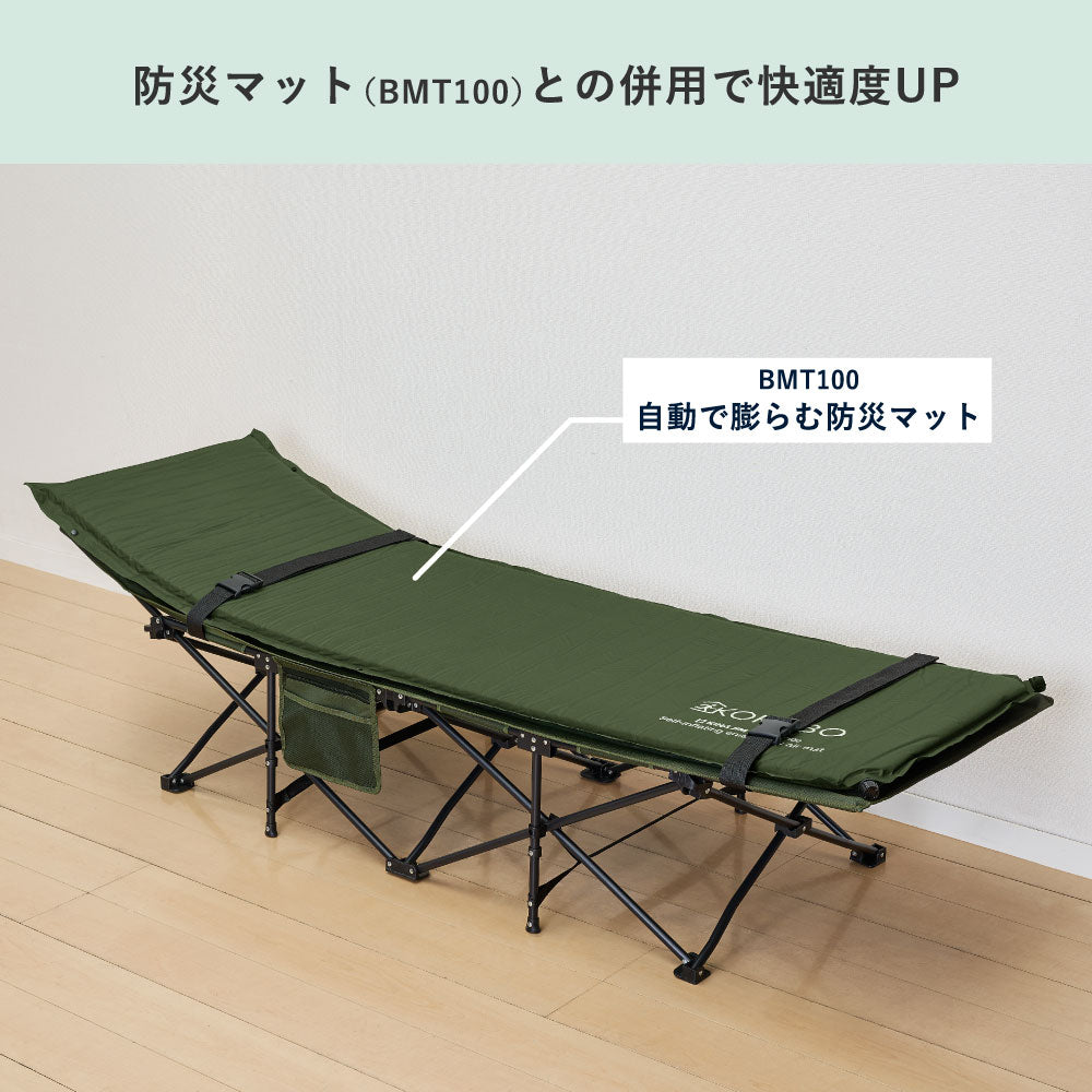 折りたためる防災ベッド BBD100｜キングジム公式ストア - キングジム