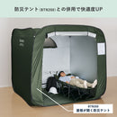 折りたためる防災ベッド
