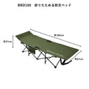 折りたためる防災ベッド