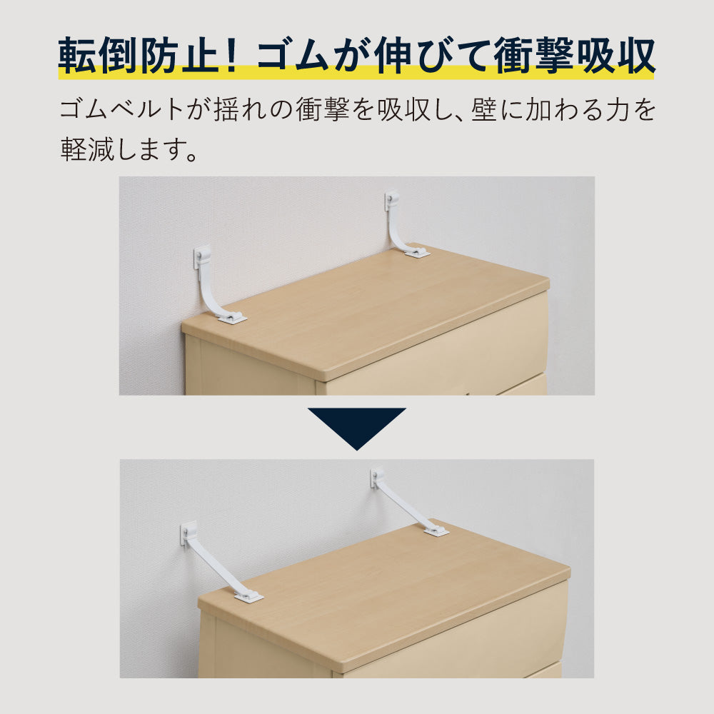地震対策ゴムストッパーN160 GSN160｜キングジム公式オンラインストア