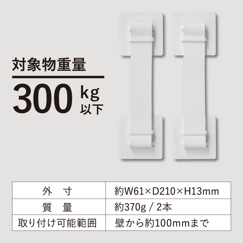 地震対策ゴムストッパーN300 GSN300｜キングジム公式オンラインストア