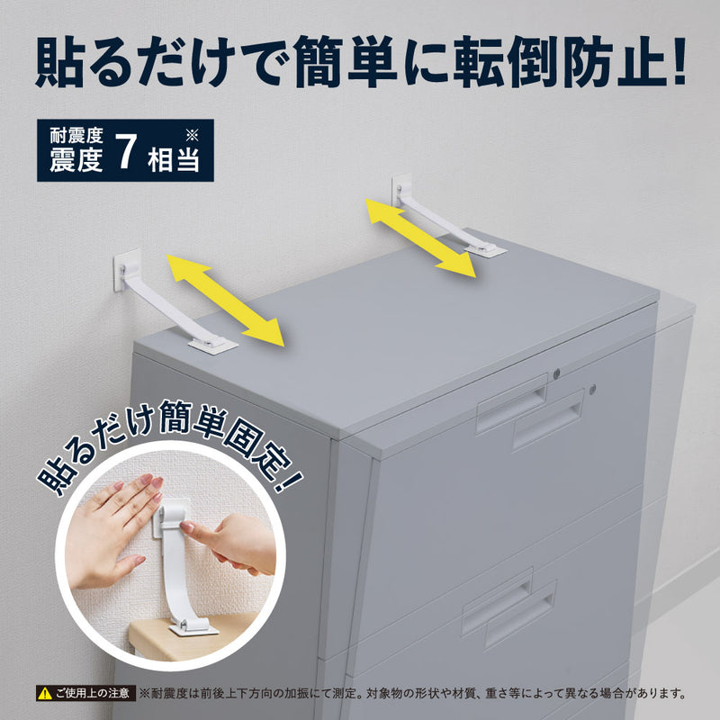 地震対策ゴムストッパーN300 GSN300｜キングジム公式オンラインストア