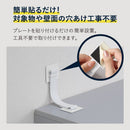 地震対策ゴムストッパーN300