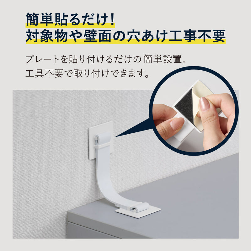 地震対策ゴムストッパーN300 GSN300｜キングジム公式オンラインストア