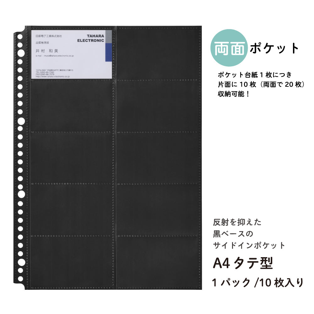 スキャンしやすい名刺ホルダー 台紙 36SCD｜キングジム公式ストア