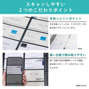 スキャンしやすい名刺ホルダー 差し替え式（300枚）