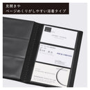 スキャンしやすい名刺ホルダー コンパクトタイプ
