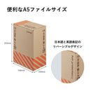 災害火山灰・粉じん対策セット