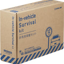 非常用車載セット