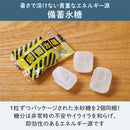 キングジム 防災セットA 2025