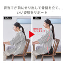 肩甲骨ストレッチチェアー【aimani】