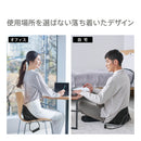 肩甲骨ストレッチチェアー【aimani】