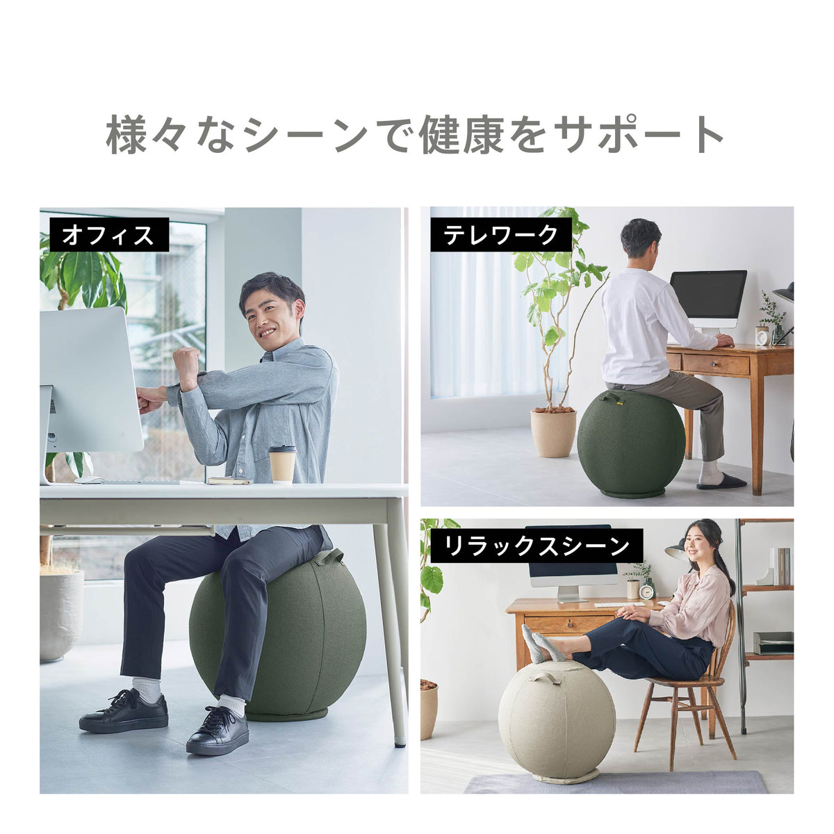 台座付きバランスボール【aimani】 - キングジム公式オンラインストア
