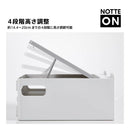ポータブルワークベース「ノッテオン」