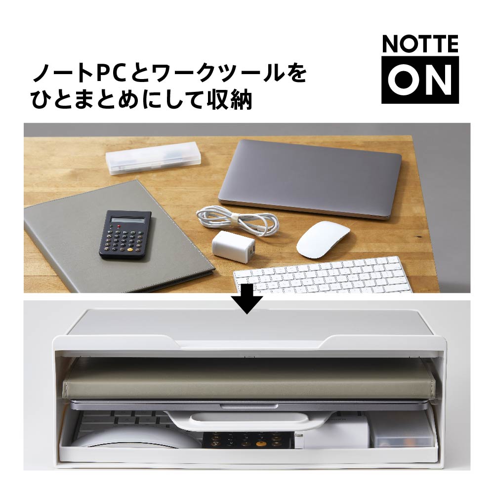 キングジム公式ストア｜ポータブルワークベース「ノッテオン