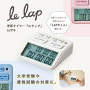 学習タイマー「ルラップ」